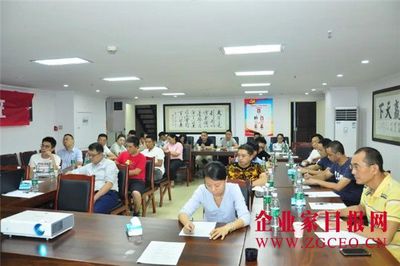 成都市钣金行业协会举办信息化建设研讨会 百源信息助力行业数字化转型