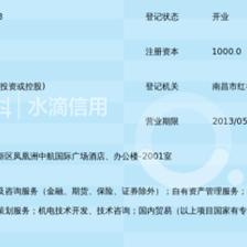 江西百源投资有限公司 企业信息与发展概况