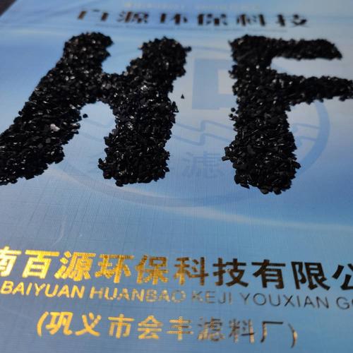 百源精制活性炭 污水处理厂专用滤料现货直供与价格厂家全解析