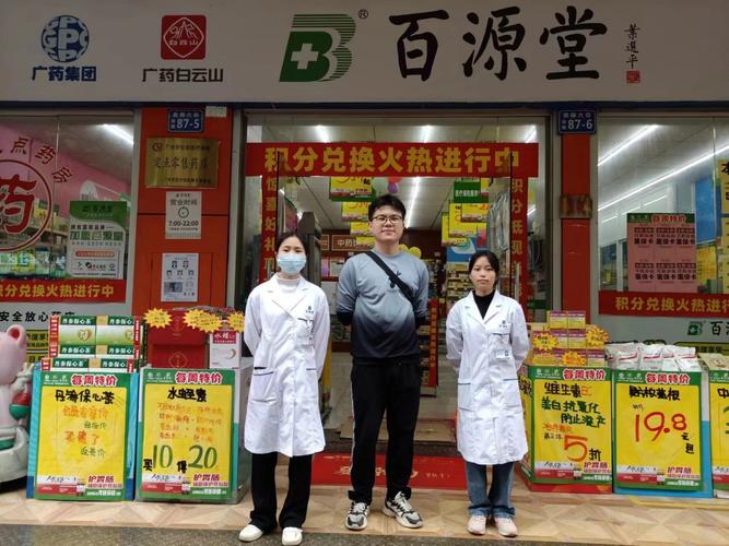 深化实习管理，提升育人质量——医药健康学院开展34次实习巡查与调研工作纪实