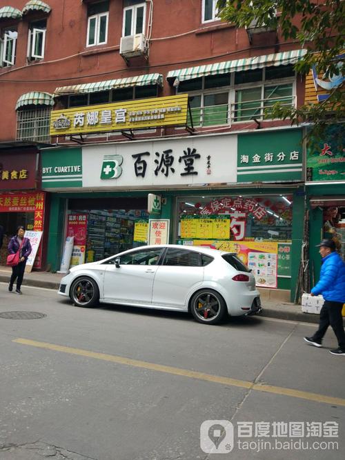 百源信息 地址、电话与公司简介